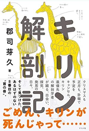 Amazon.co.jp: 藤子・F・不二雄SF短編コンプリート・ワークス 8